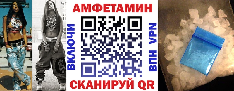Амфетамин Розовый  где купить наркоту  Новочебоксарск 