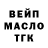 ТГК Wax RavenFyre