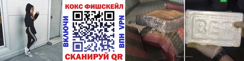 где можно купить KRAKEN сайт COCAIN Боливия Новочебоксарск