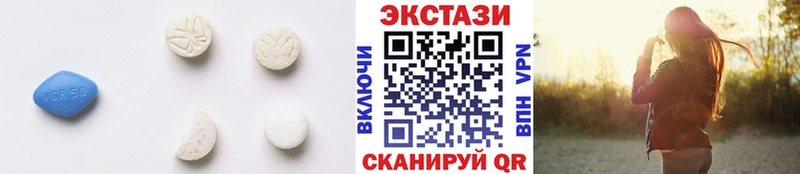 Ecstasy DUBAI  Новочебоксарск 