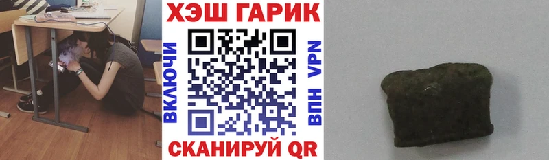 Гашиш VHQ Новочебоксарск