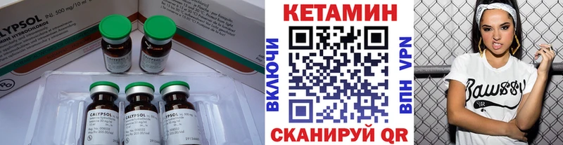 даркнет какой сайт  Новочебоксарск  Кетамин VHQ 