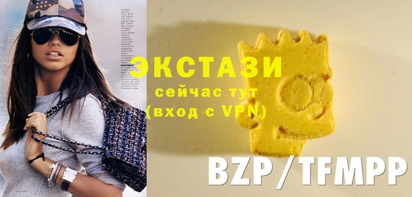 первитин Горнозаводск