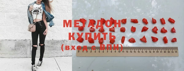 2c-b Горняк