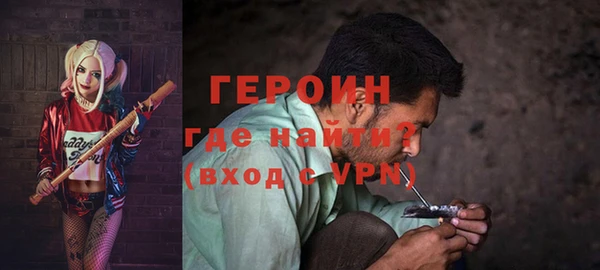 мяу мяу кристалл Горно-Алтайск