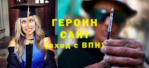 первитин Горнозаводск