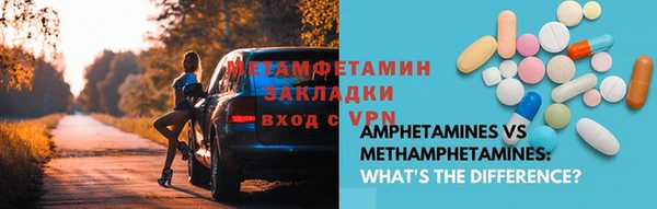 первитин Горнозаводск