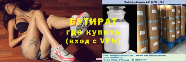 2c-b Горняк
