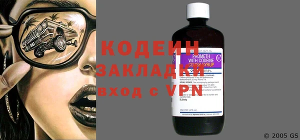 альфа пвп VHQ Гусев