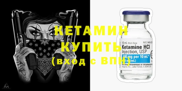 первитин Горнозаводск