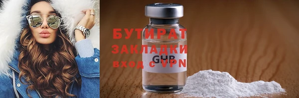 мяу мяу кристалл Горно-Алтайск