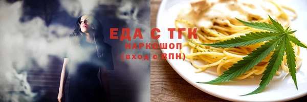 2c-b Горняк