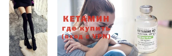 мяу мяу кристалл Горно-Алтайск