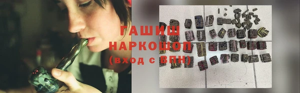первитин Горнозаводск