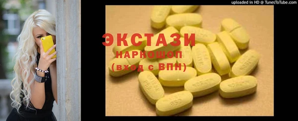 2c-b Горняк
