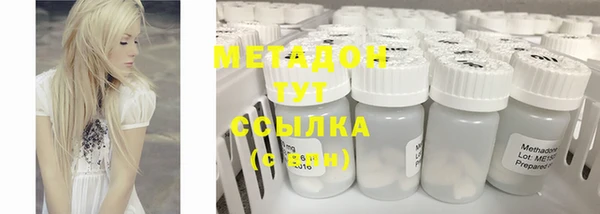 мяу мяу кристалл Горно-Алтайск