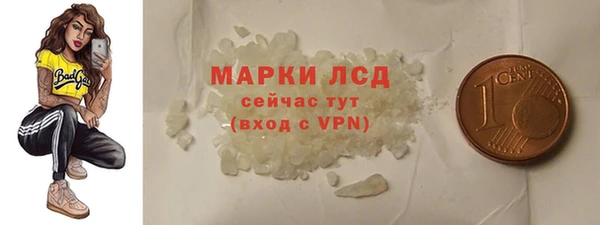 первитин Горнозаводск