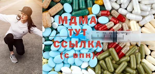 мяу мяу кристалл Горно-Алтайск