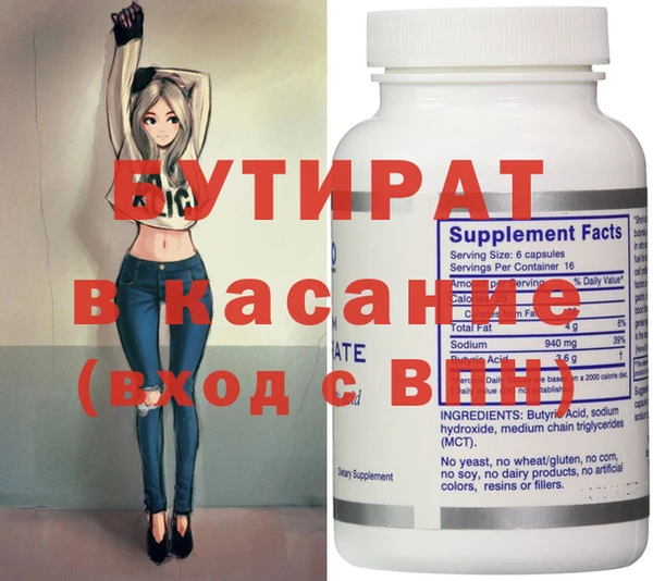 мяу мяу кристалл Горно-Алтайск