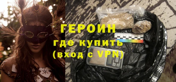 2c-b Горняк