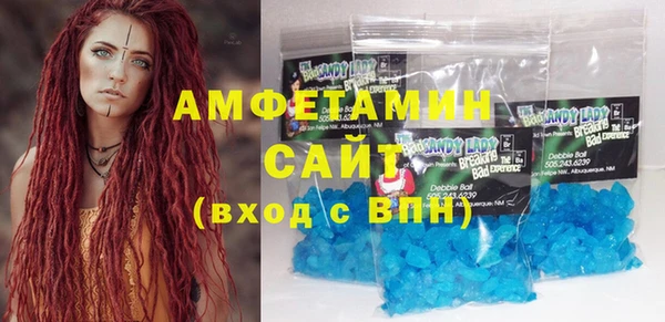 2c-b Горняк