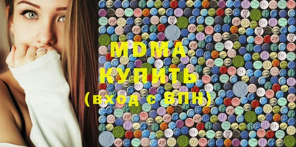 мяу мяу кристалл Горно-Алтайск