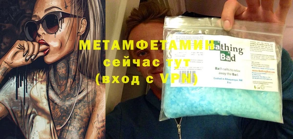 мяу мяу кристалл Горно-Алтайск