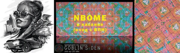 первитин Горнозаводск