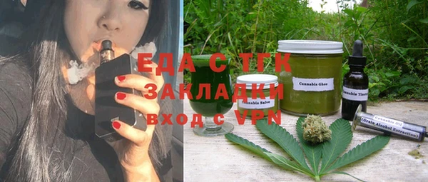 первитин Горнозаводск