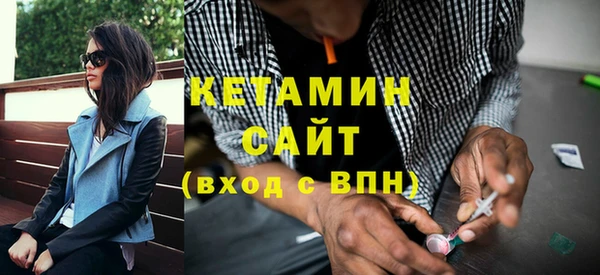мяу мяу кристалл Горно-Алтайск
