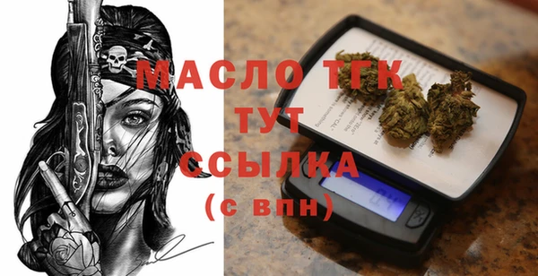 первитин Горнозаводск