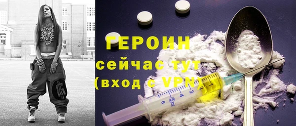 первитин Горнозаводск