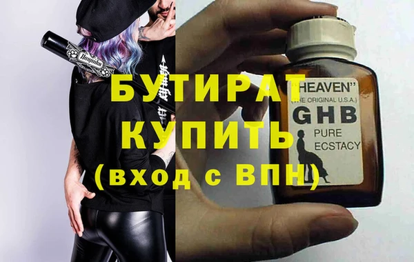 мяу мяу кристалл Горно-Алтайск