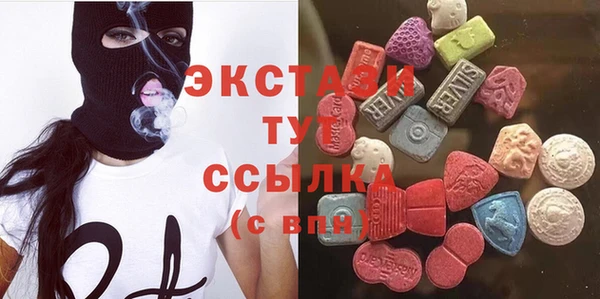 мяу мяу кристалл Горно-Алтайск