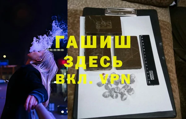 первитин Горнозаводск