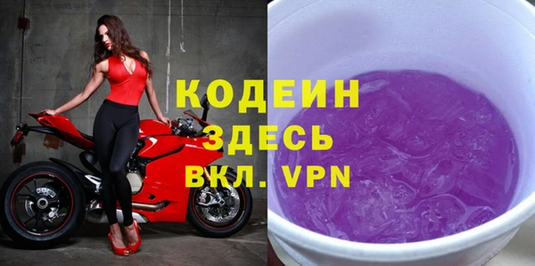 мяу мяу кристалл Горно-Алтайск