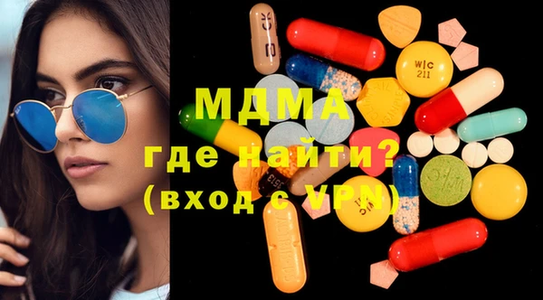 мяу мяу кристалл Горно-Алтайск