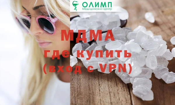 мяу мяу кристалл Горно-Алтайск