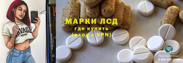 первитин Горнозаводск