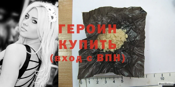 2c-b Горняк