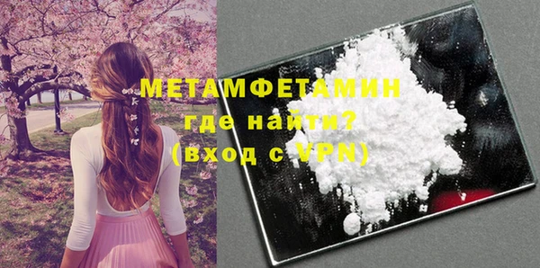 мяу мяу кристалл Горно-Алтайск