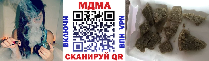 MDMA VHQ  купить  цена  hydra онион  Новочебоксарск 