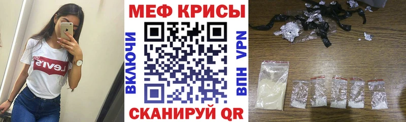 продажа наркотиков  MEGA ССЫЛКА  Меф VHQ  Новочебоксарск 