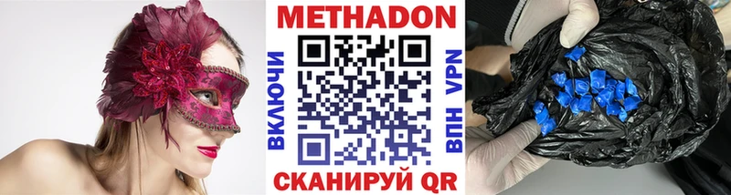hydra ССЫЛКА  Новочебоксарск  Метадон мёд 