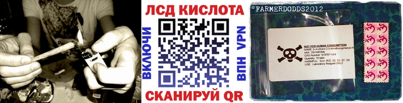 Марки NBOMe 1500мкг  blacksprut   Новочебоксарск 