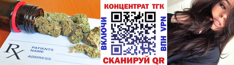 ТГК концентрат  Новочебоксарск 